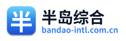 半岛综合
